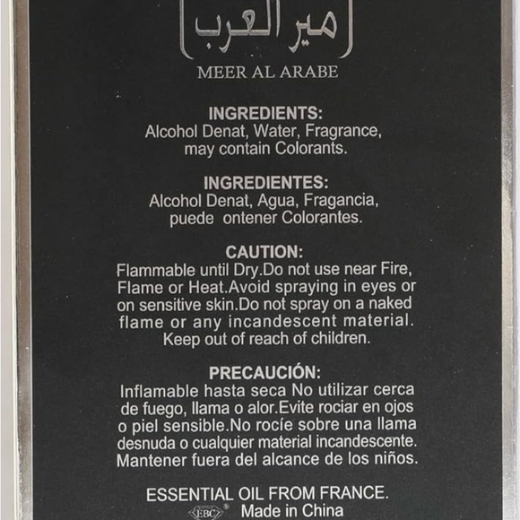 Meer Al Arabe Eau de Parfum - Picture 7 of 7